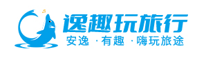 逸趣玩旅行网