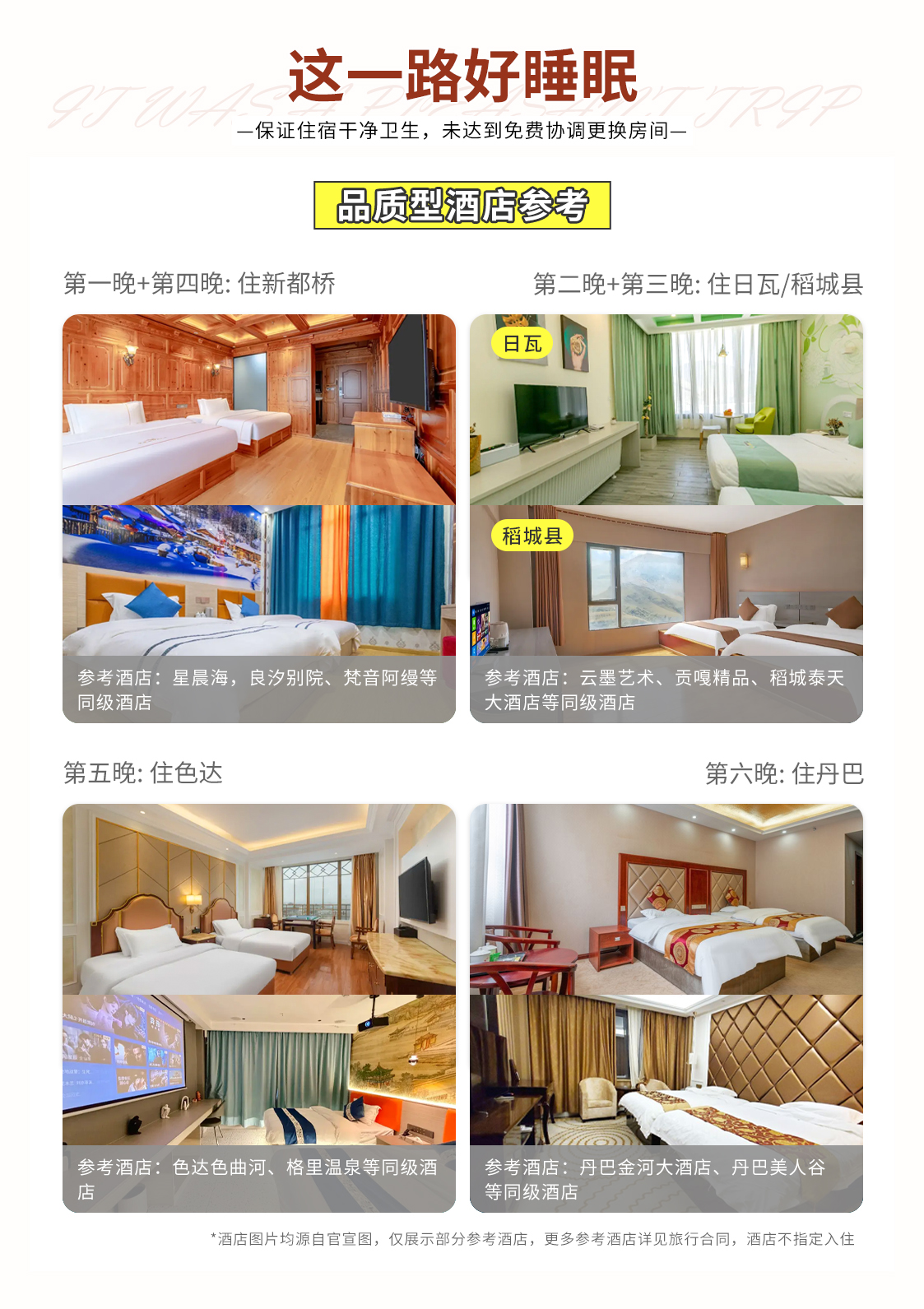 行色稻亚小程序13