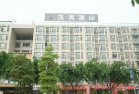 凯宾连锁酒店成都川师大店