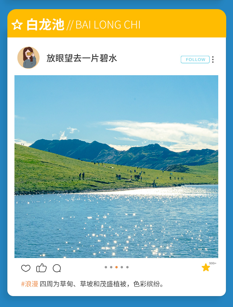 九顶山24