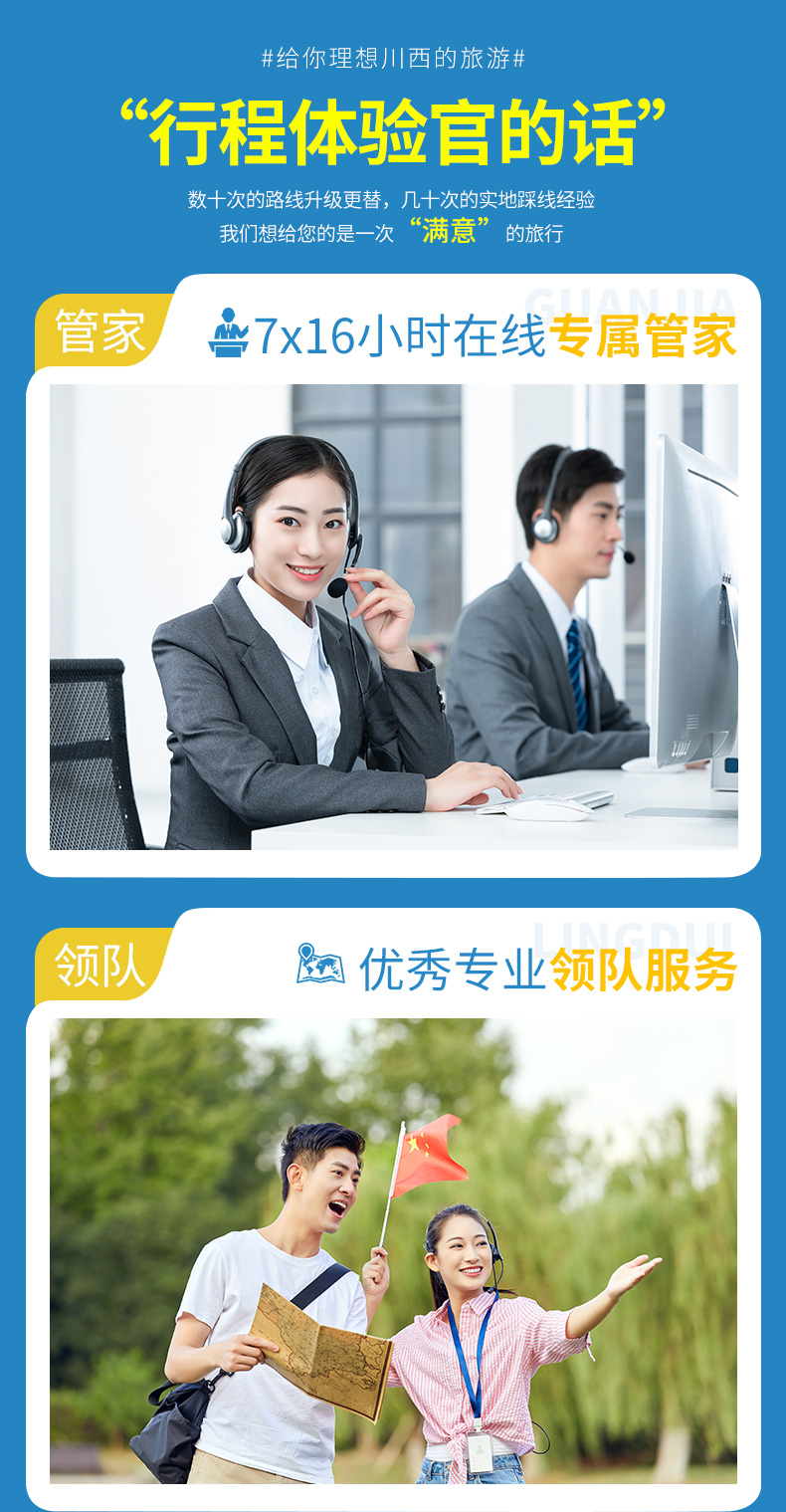 九顶山24
