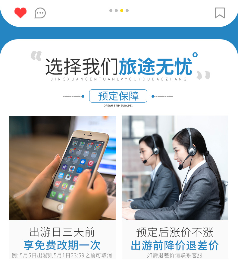 九顶山24