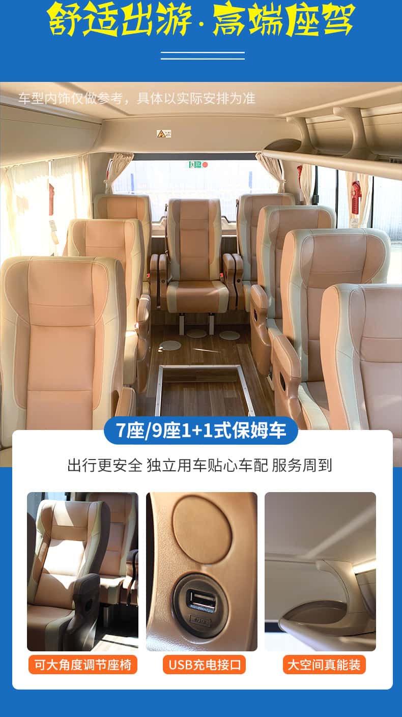 稻城亚丁2-8人小团五日游_08(1)