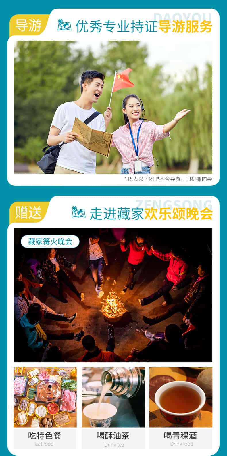 九寨沟黄龙草原四日游_04