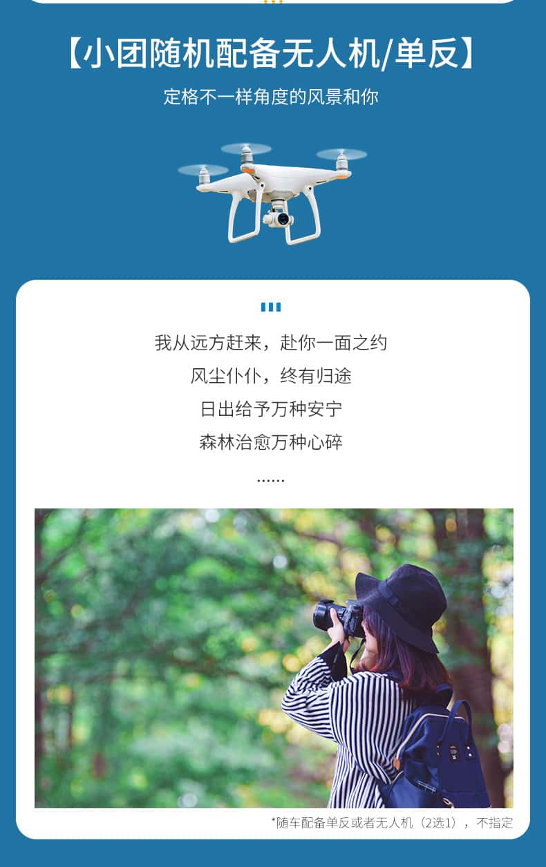 色达稻城7日游_09