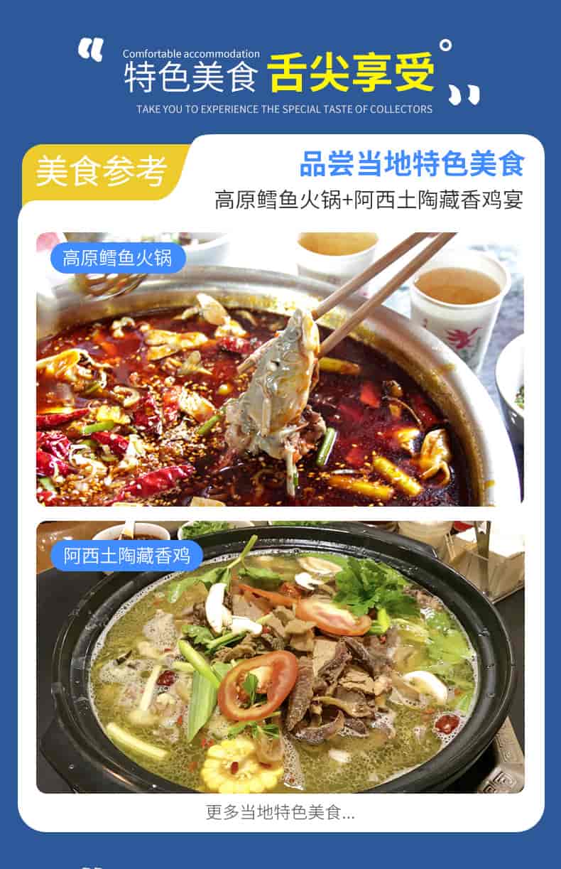 稻城亚丁5天_07