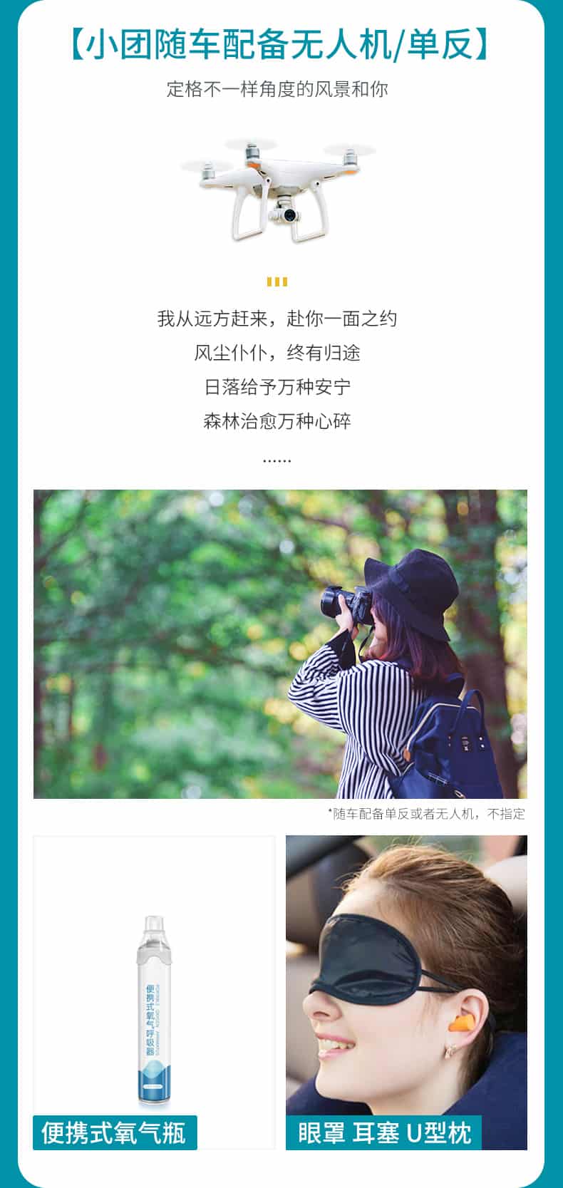 九寨沟黄龙草原四日游_10