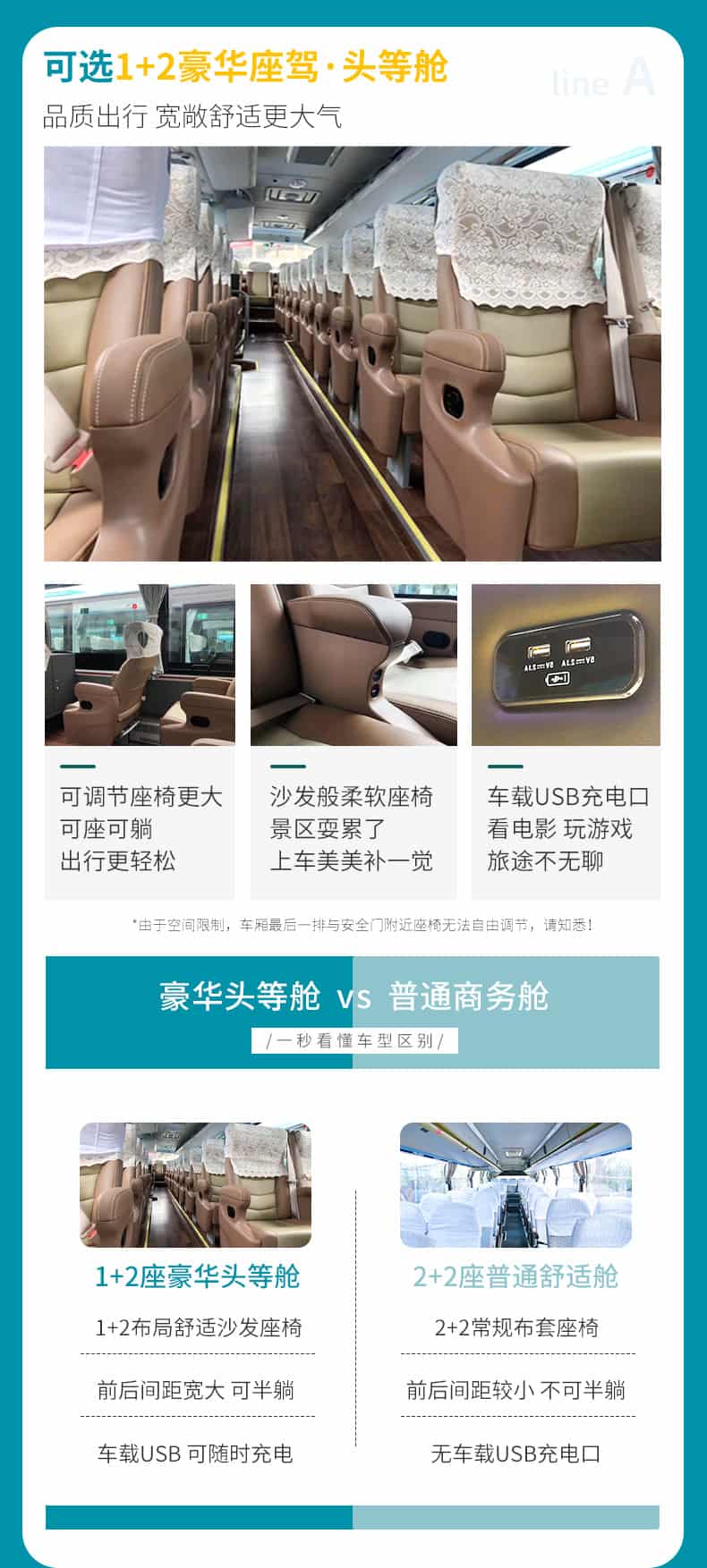 九寨沟黄龙草原四日游_06
