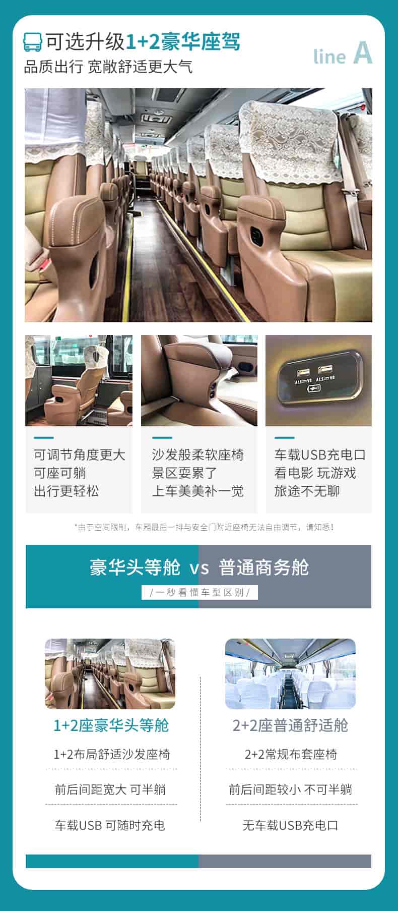 四姑娘山2日游_07