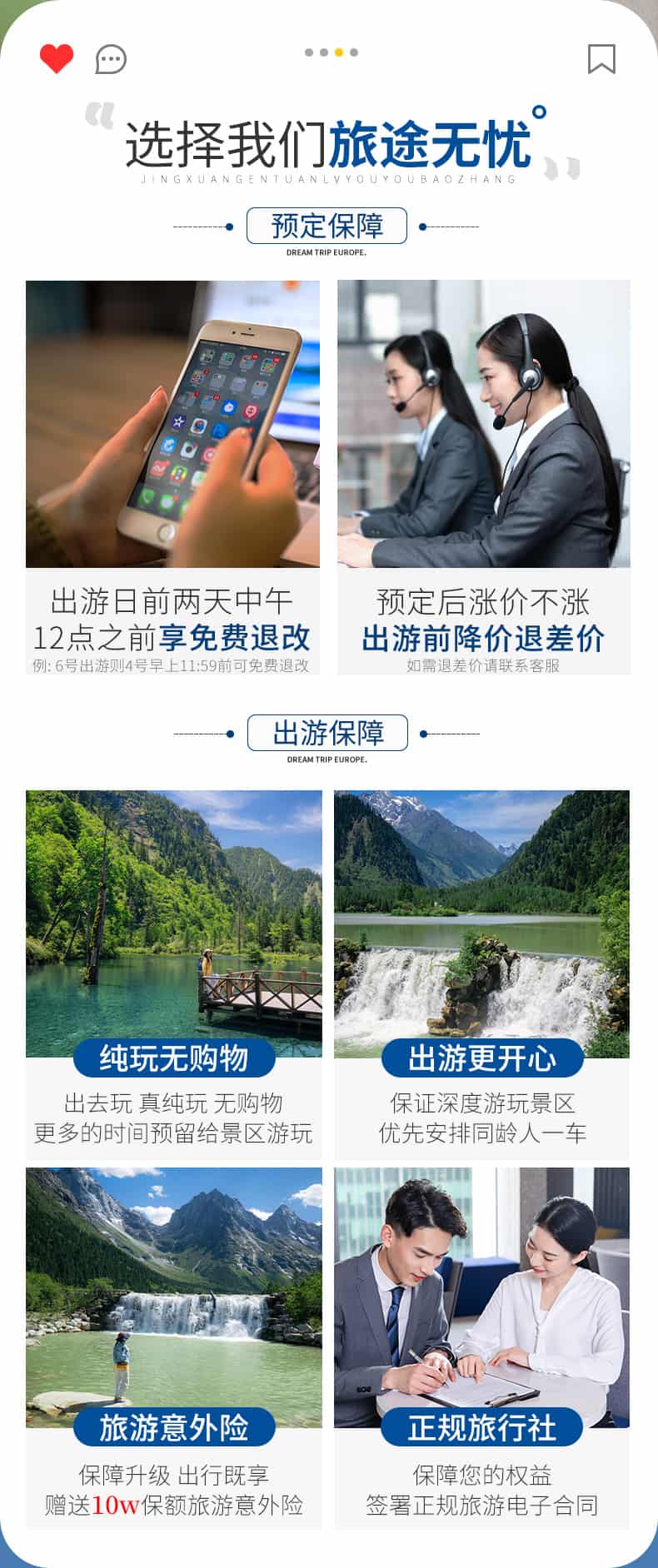 20250618毕棚沟一天_02
