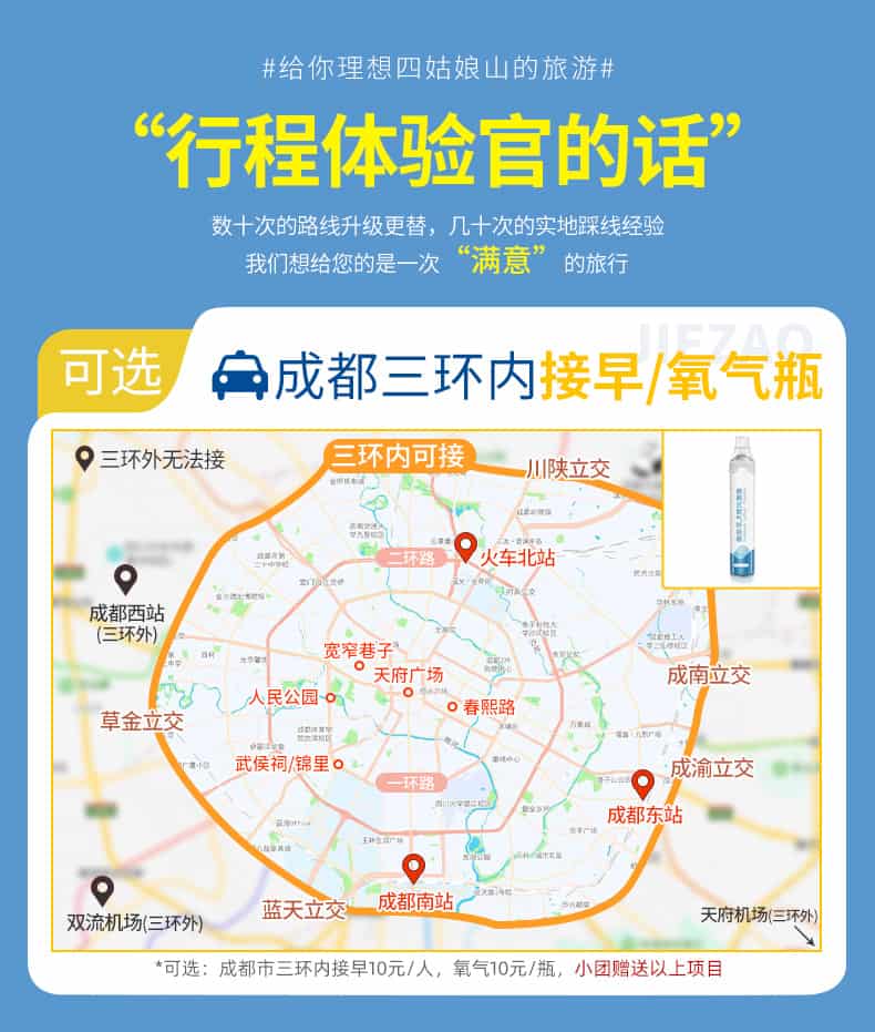 20250612四姑1日游_04