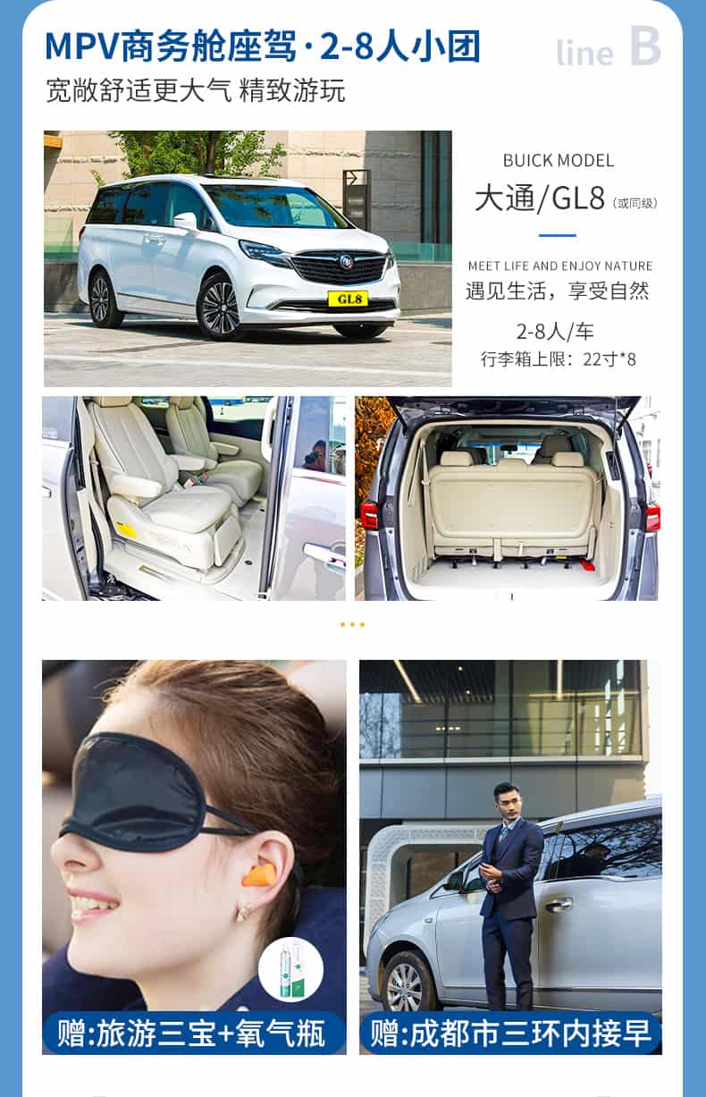 20250612四姑1日游_09