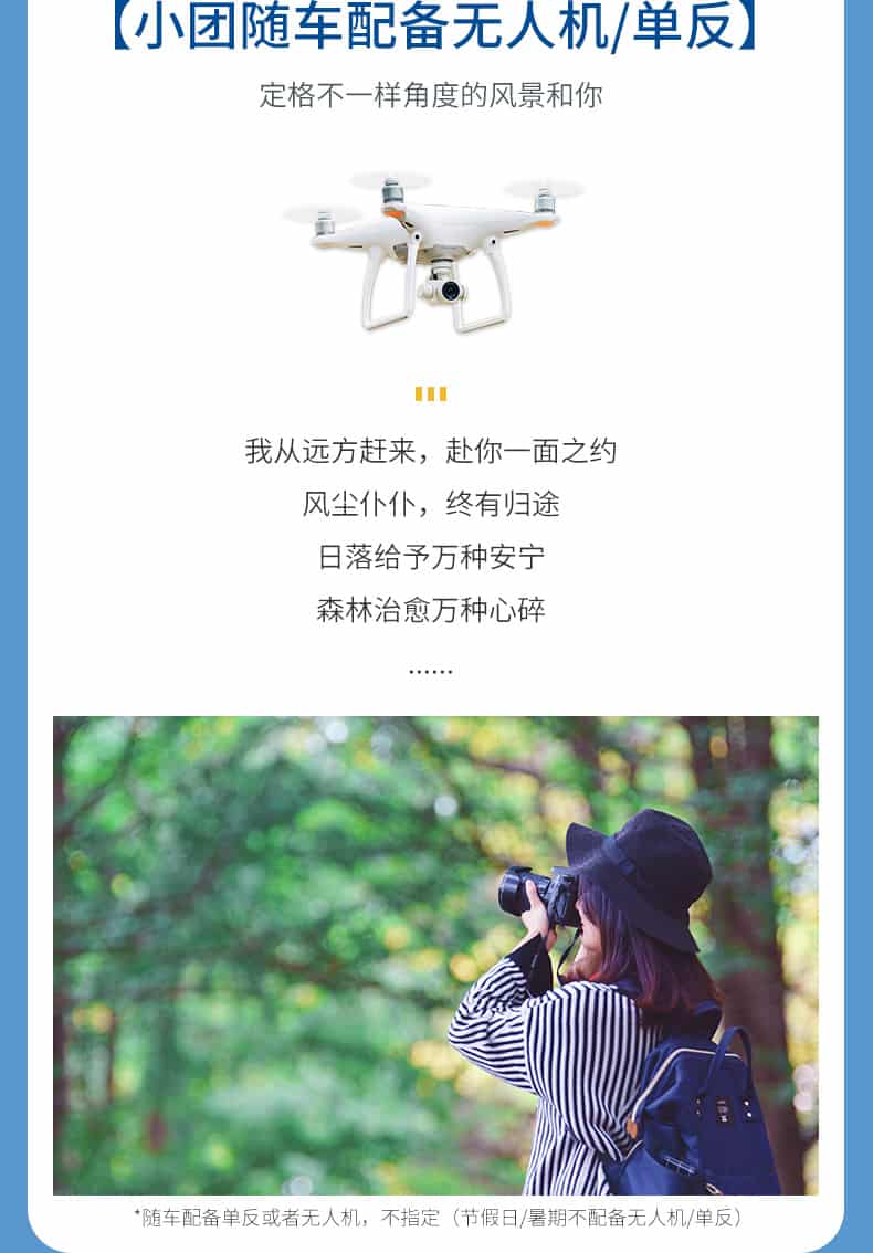20250612四姑1日游_10
