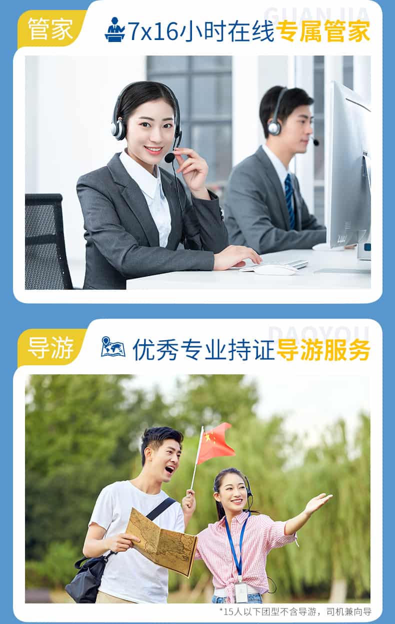 20250612四姑1日游_05