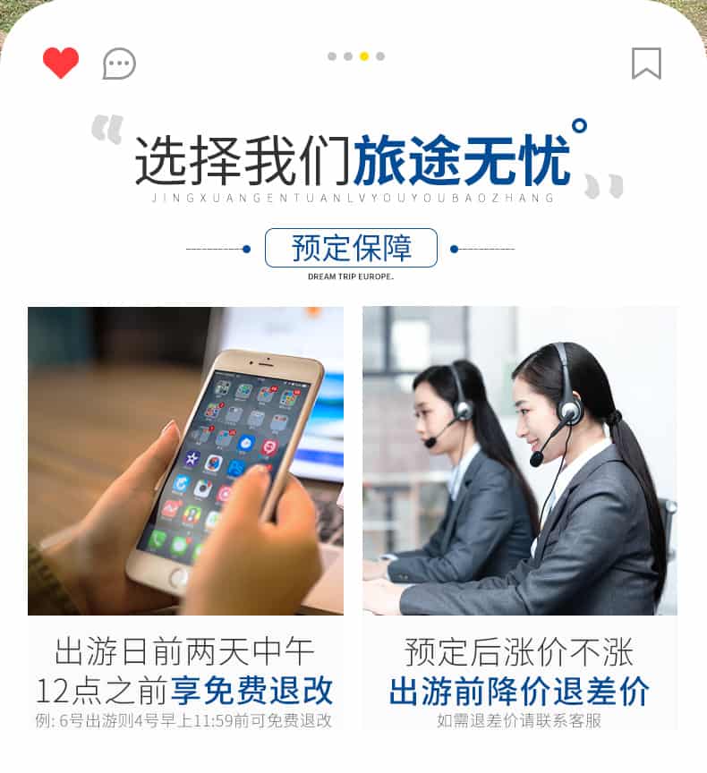 20250612四姑1日游_02