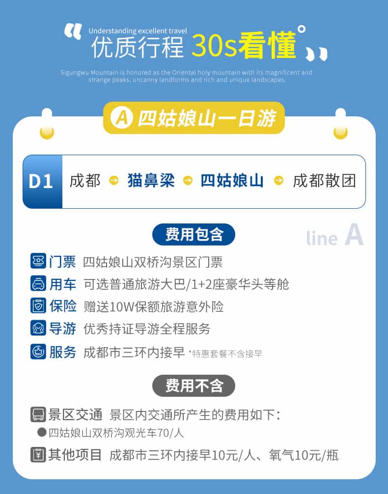 20250612四姑1日游_06