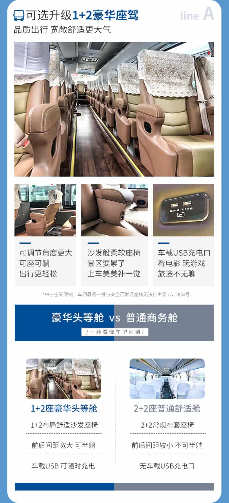 20250612四姑1日游_07