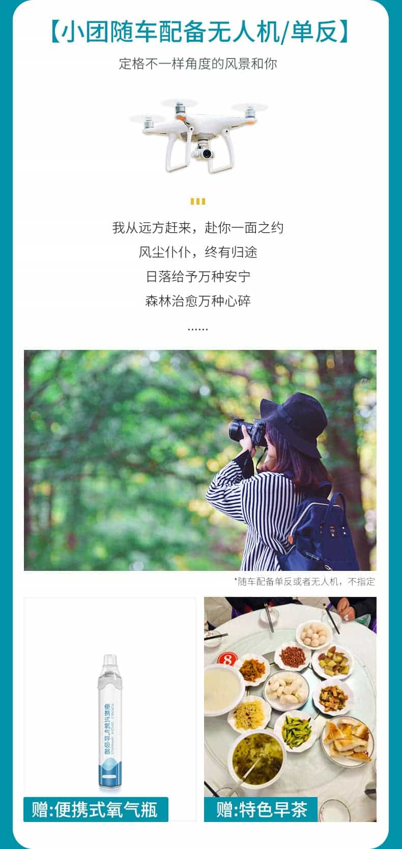 九寨沟黄龙草原三日游_10