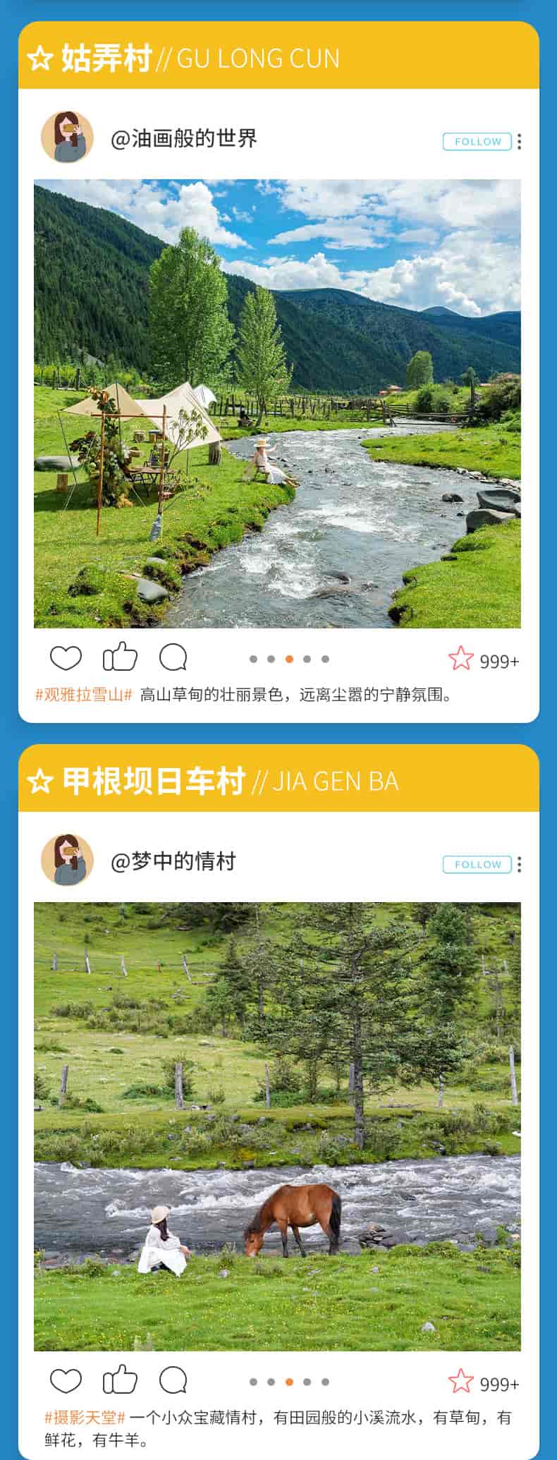 鱼子西2日游_15