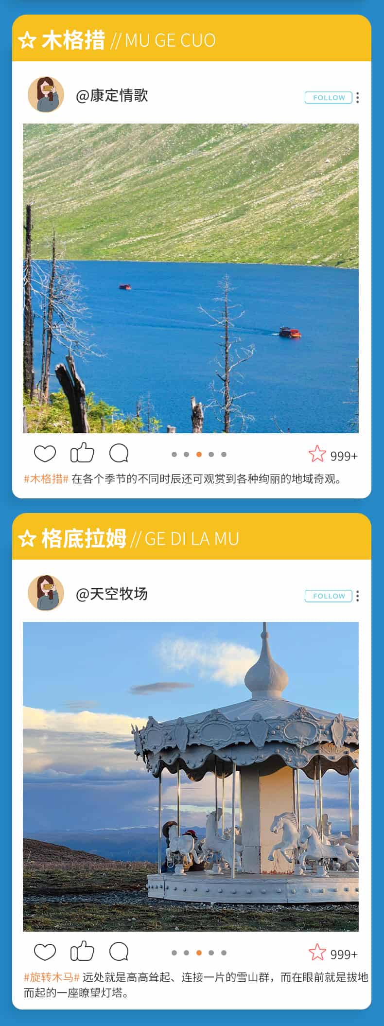 鱼子西2日游_16