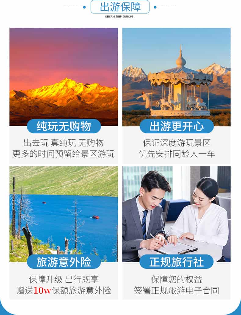 鱼子西2日游_03