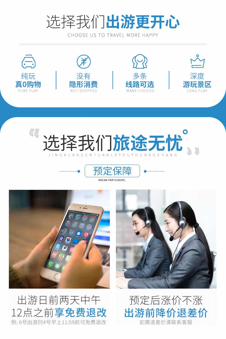 鱼子西2日游_02