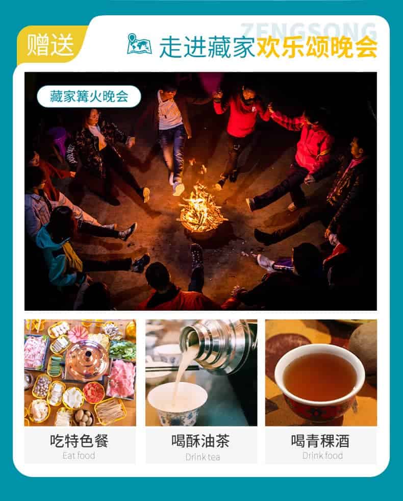 九寨沟黄龙草原三日游_05