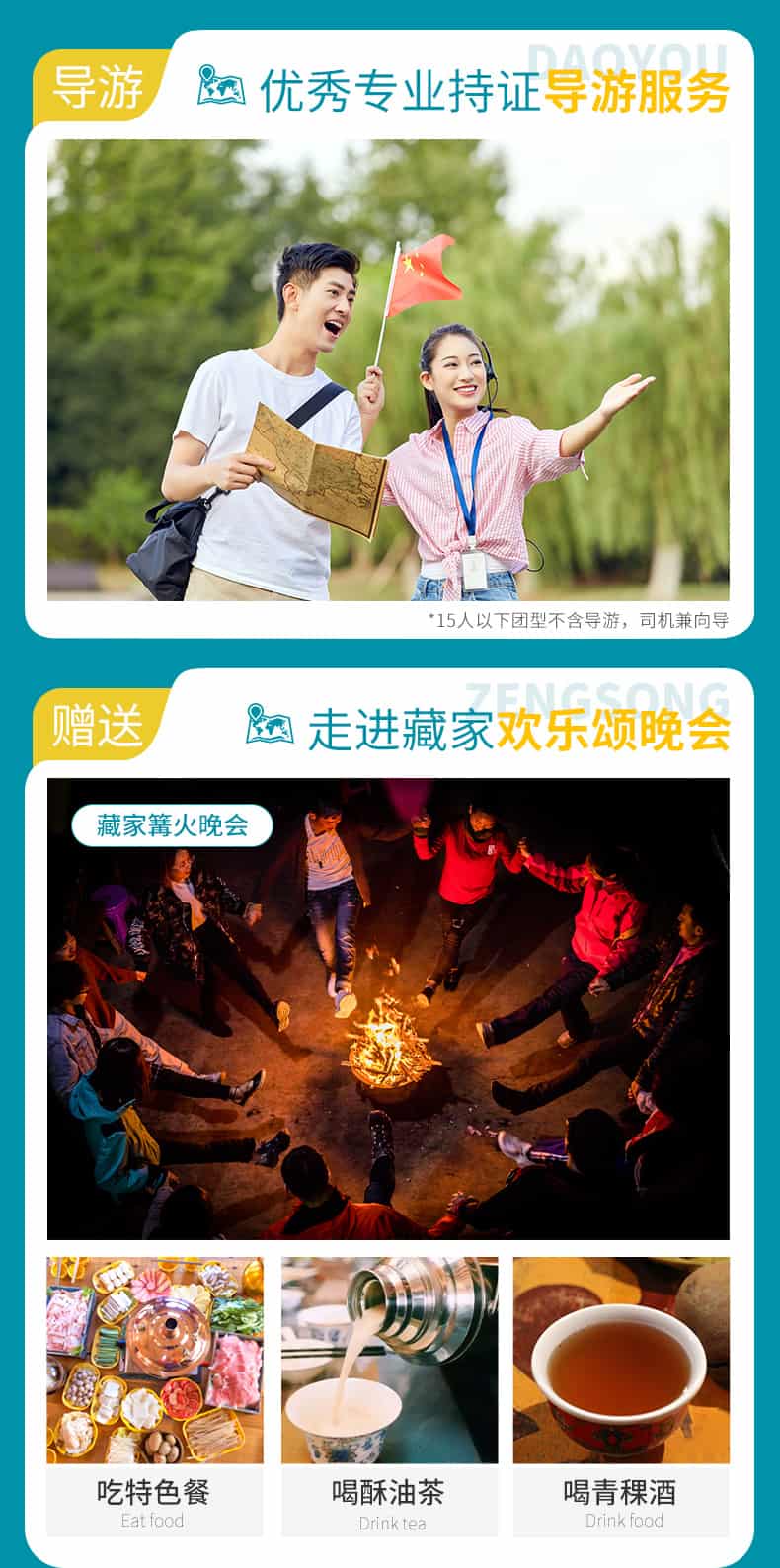 九寨沟黄龙四姑娘山三日游_04