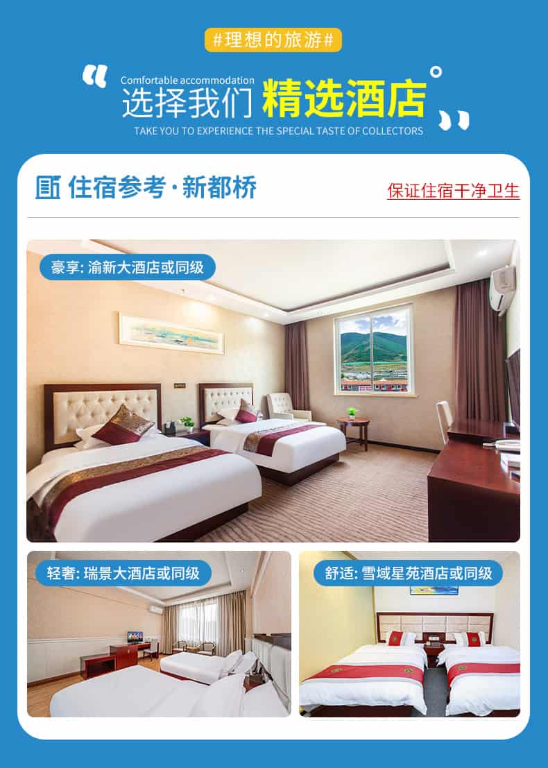 鱼子西2日游_13