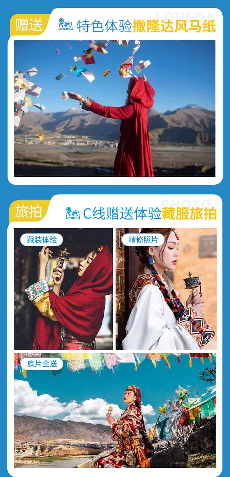鱼子西2日游_05