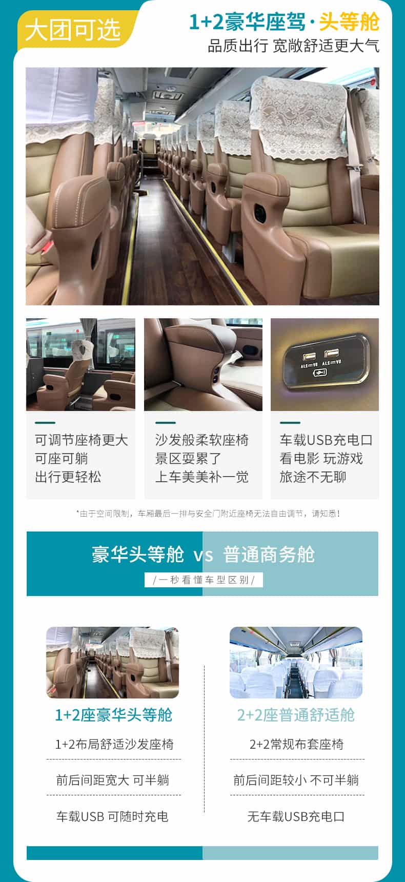 九寨沟黄龙四姑娘山三日游_09