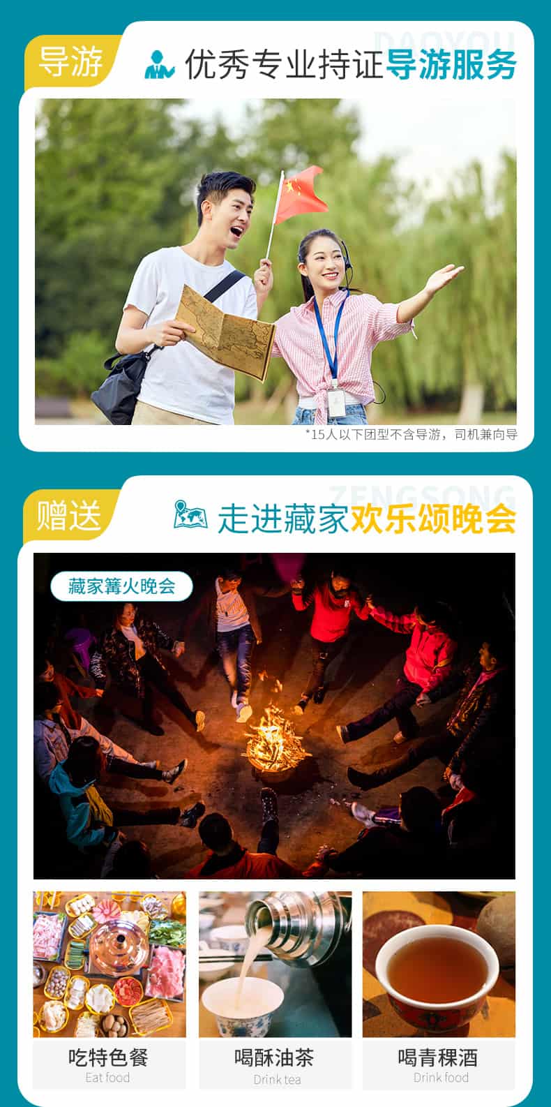 九寨沟黄龙4天_04