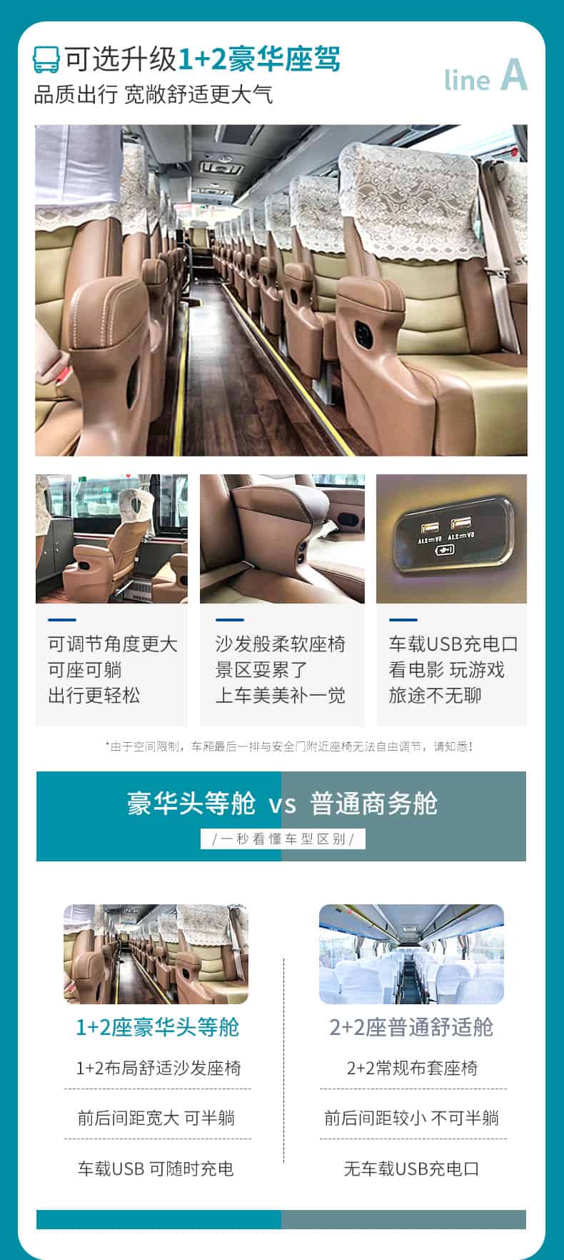 九寨沟黄龙四毕4天_07