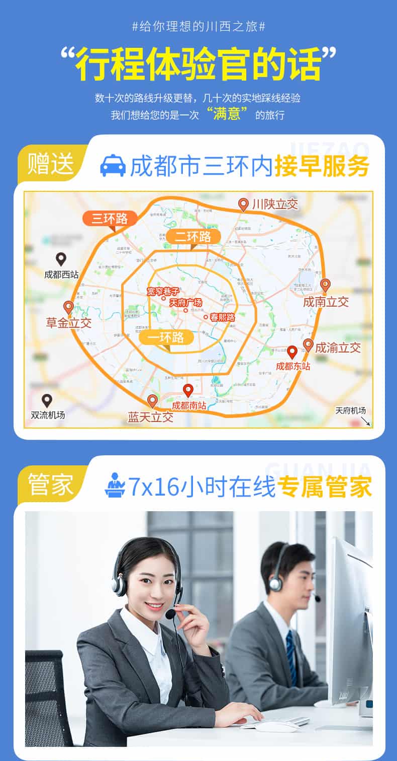 探秘四稻5天_03