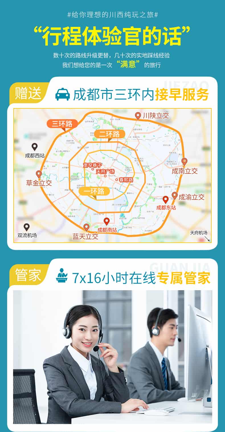 九寨沟草原五天_03