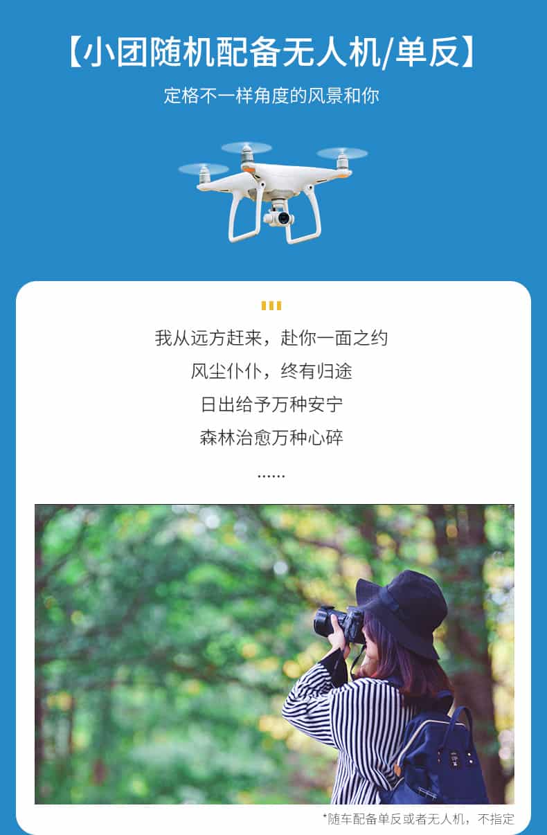 甲根坝姑弄村2日游_11