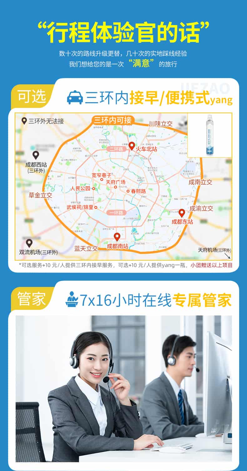 甲根坝姑弄村2日游_04