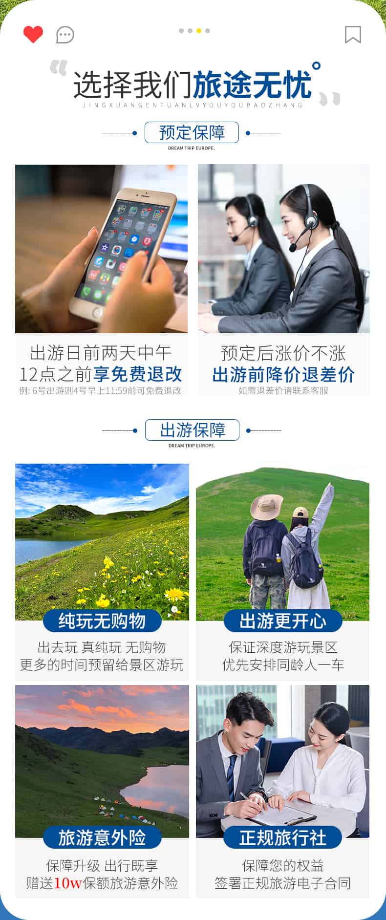 九顶山徒步一日游_02