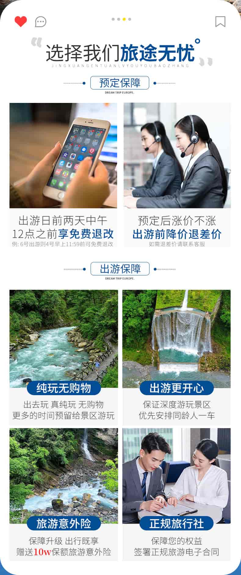 喇叭河徒步一日游_02