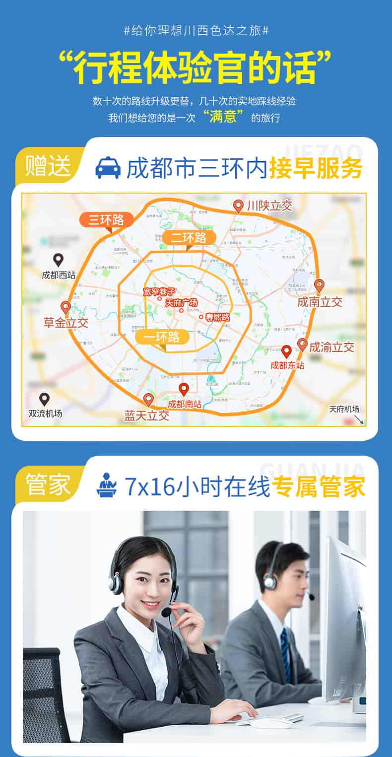 色达四日游_03