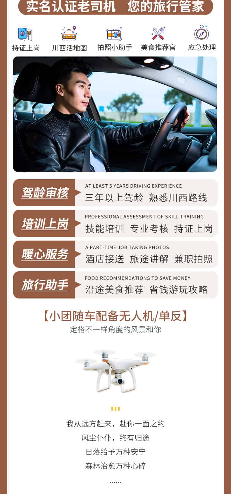 九黄四毕达五日游_04