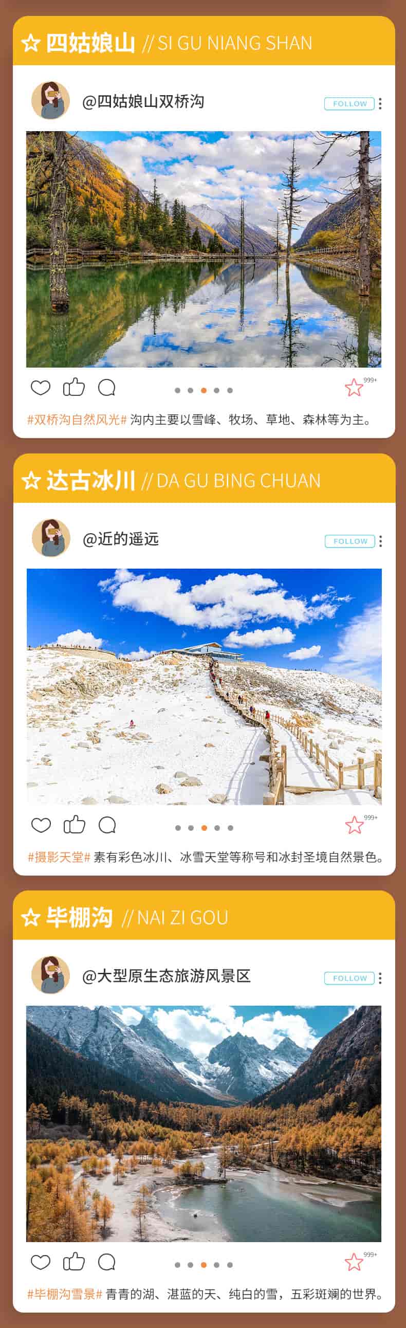 九黄四毕达五日游_12