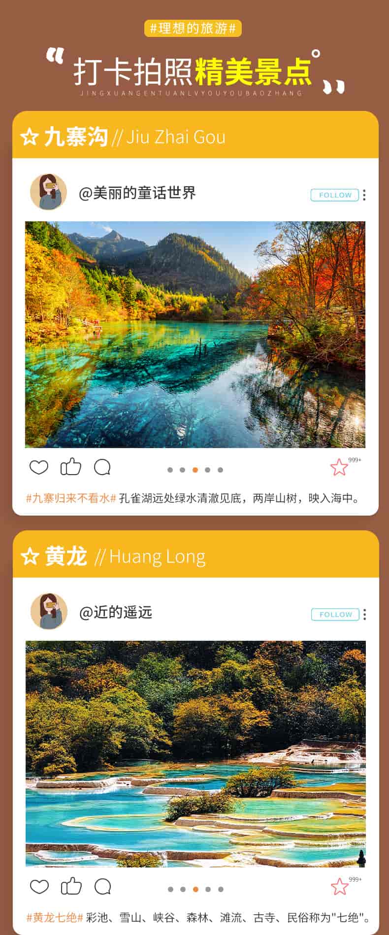 九黄四毕达五日游_11