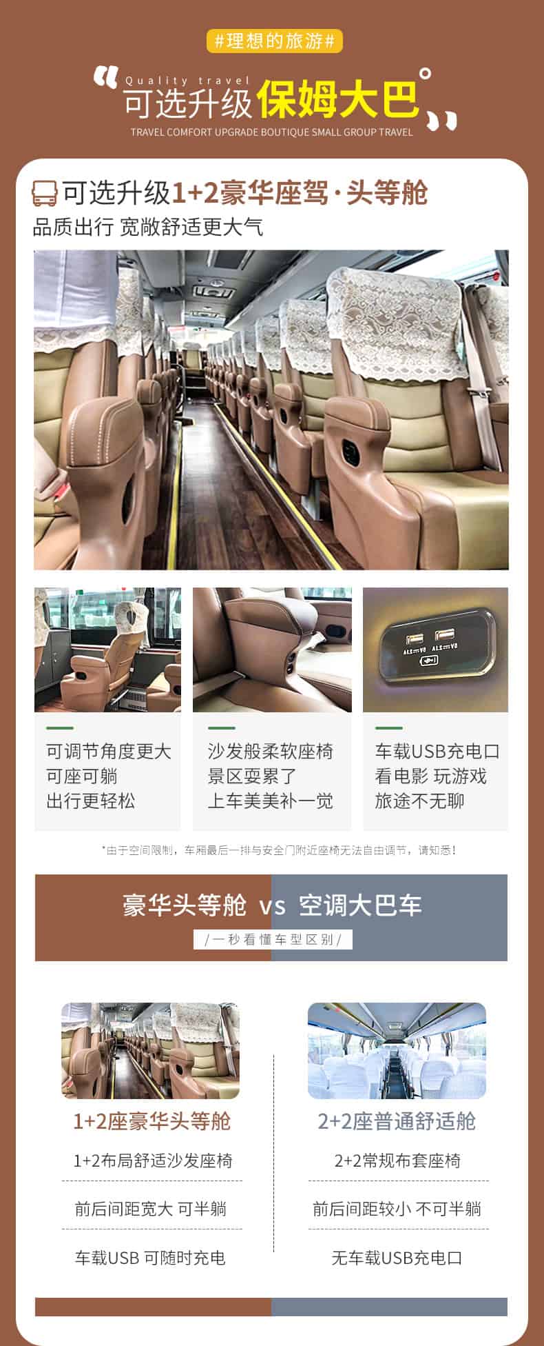九黄四毕达五日游_02