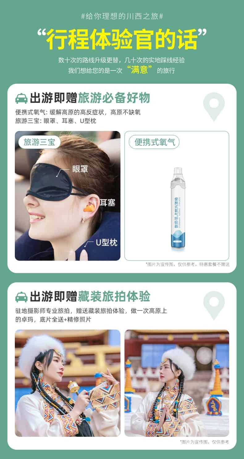 20250915四墨鱼小团三天_05 20250915四墨鱼小团三天_05