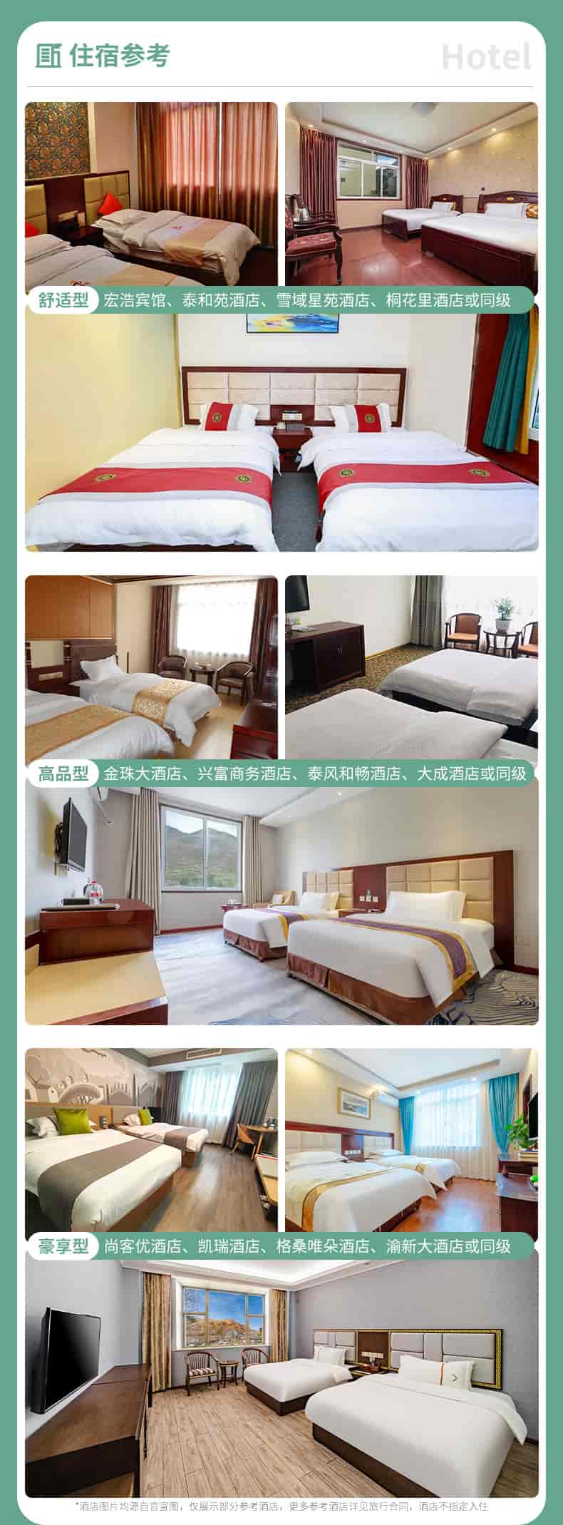 20250915四墨鱼小团三天_09 20250915四墨鱼小团三天_09