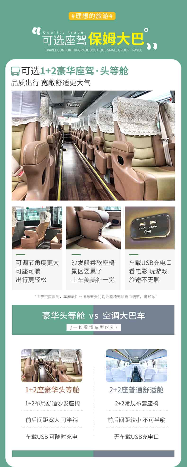 20250915四墨鱼小团三天_02 20250915四墨鱼小团三天_02