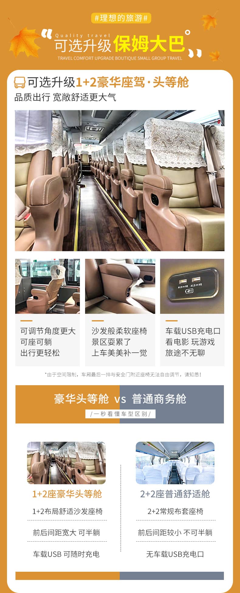 九黄四熊都四日游_02