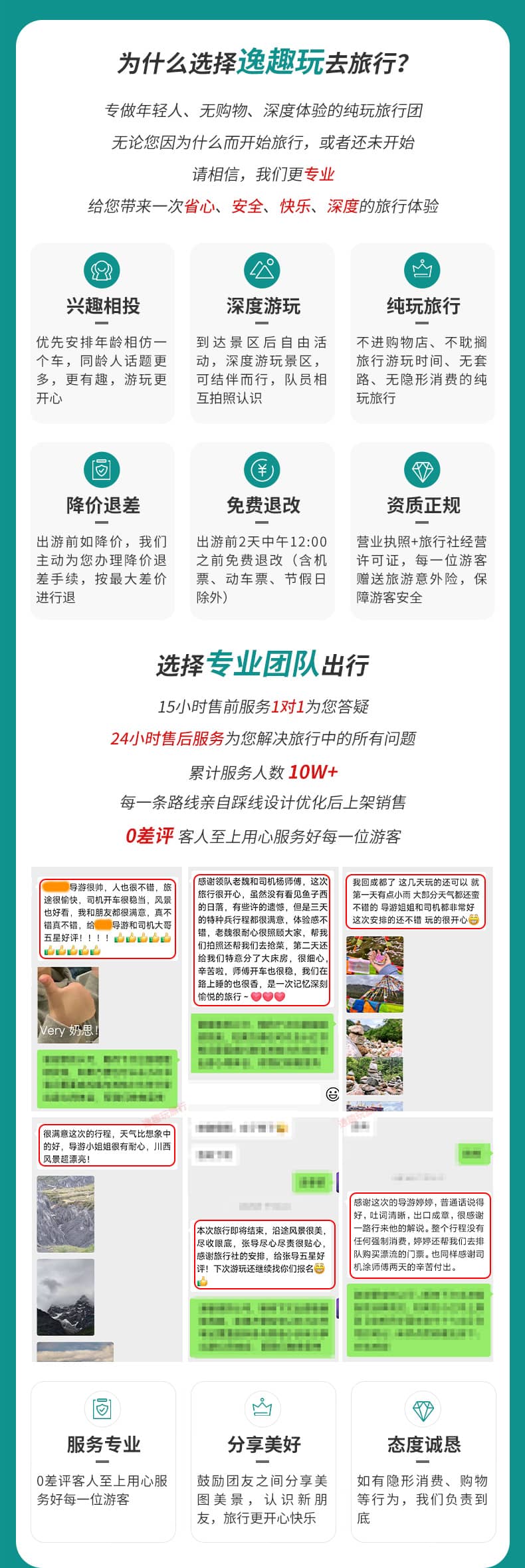 九四都熊三日游_09