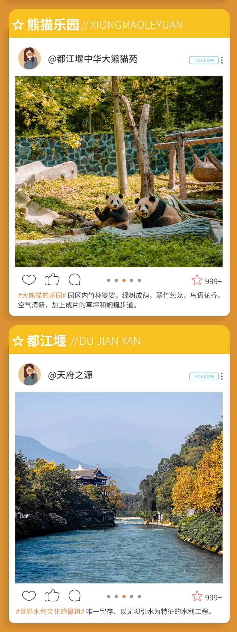 九黄四熊都四日游_13